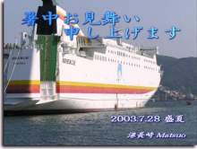 200307282040