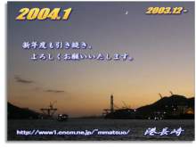 200312291234
