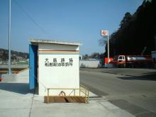 200406240043